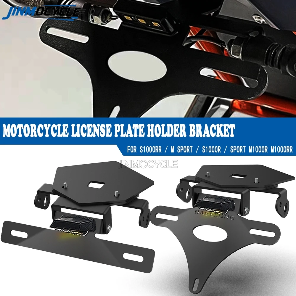 

For BMW M1000R 2021-2022 S1000R / Sport / M Sport 2021-2023 2024 2025 2026 M1000RR Motorcycle Rear License Plate Holder Bracket