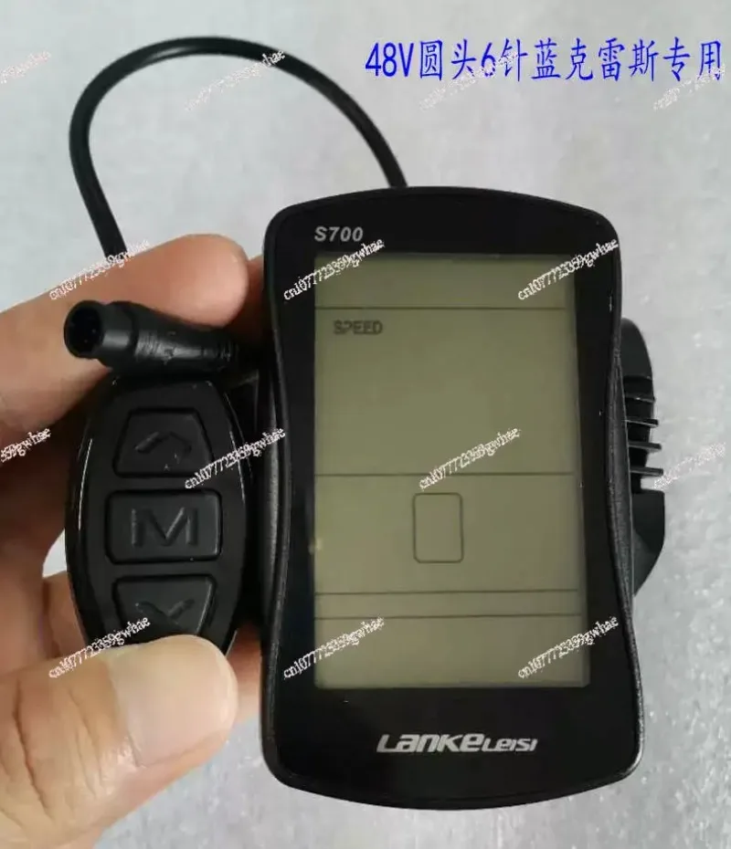 

Electric Bicycle S700 Lithium Tram LCD LCD Meter 36v48v Universal Lankelesi.