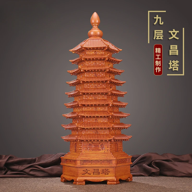 

13 Layer Wenchang Tower Decoration 9 Layer 9 Gift for Children Wood Grain Book Decorative Crafts