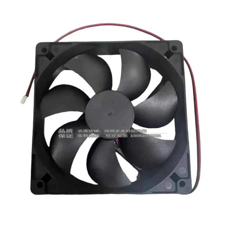 New Cooler Fan for POWERYEAR PY-1225H12S 12V 0.35A Ice Chassis Cooling Fan 12CM 12025 Oil Double ball bearing
