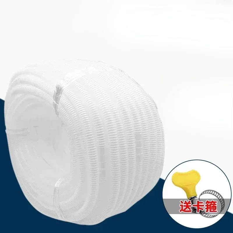Corrugated Pipe for Air Conditioning Drainage Antioxidant Plastic Hose Washing Drain Machine Pipe 14/16/18mm Universal Interface