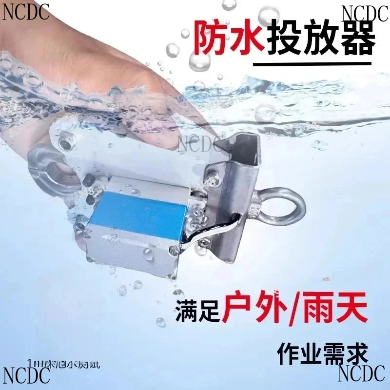 T60 Drone Lifting And Decoupling Automatic Throwing Artifact Light Remote Control Delivery Device