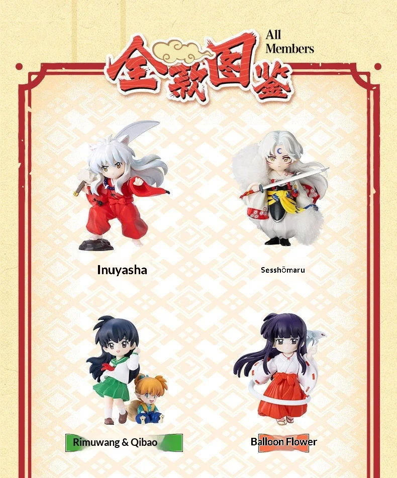 Original POPMART Inuyasha Warring States Journey Blind Box PVC Anime Actionfigur Sesshomaru Sammlerstück Desktop-Dekoration Geschenk – Detail 15