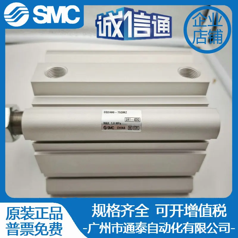 

Тонкий цилиндр SMC 2025C CQ2A/CDQ2A50/63/80/100 - 30-35-40 - 50-75-100 D/DZ/DMZ