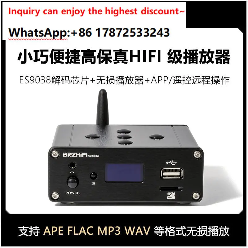 C200MK2 high fidelity lossless music player ES9038 audio decoding hifi active bass Bluetooth 5.0