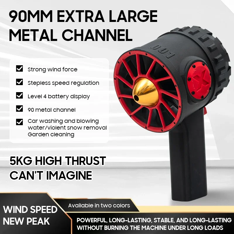 Superstrong Air blower Mini Turbo Jet Fan 90mm Brushless Motor Violent Blower Instantaneous Thrust 5kg/s 3000W 230m/s Duct Fan