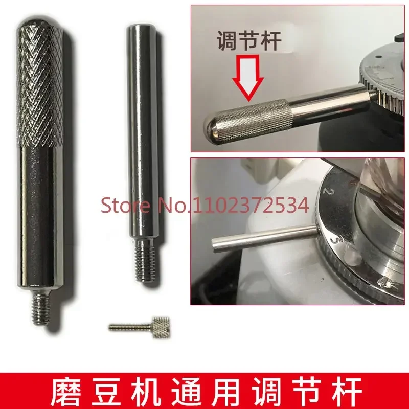

2PCS Pegasus 900 Galileo heycafe Florensado Mazzer bean grinder dial adjustment lever handle accessories