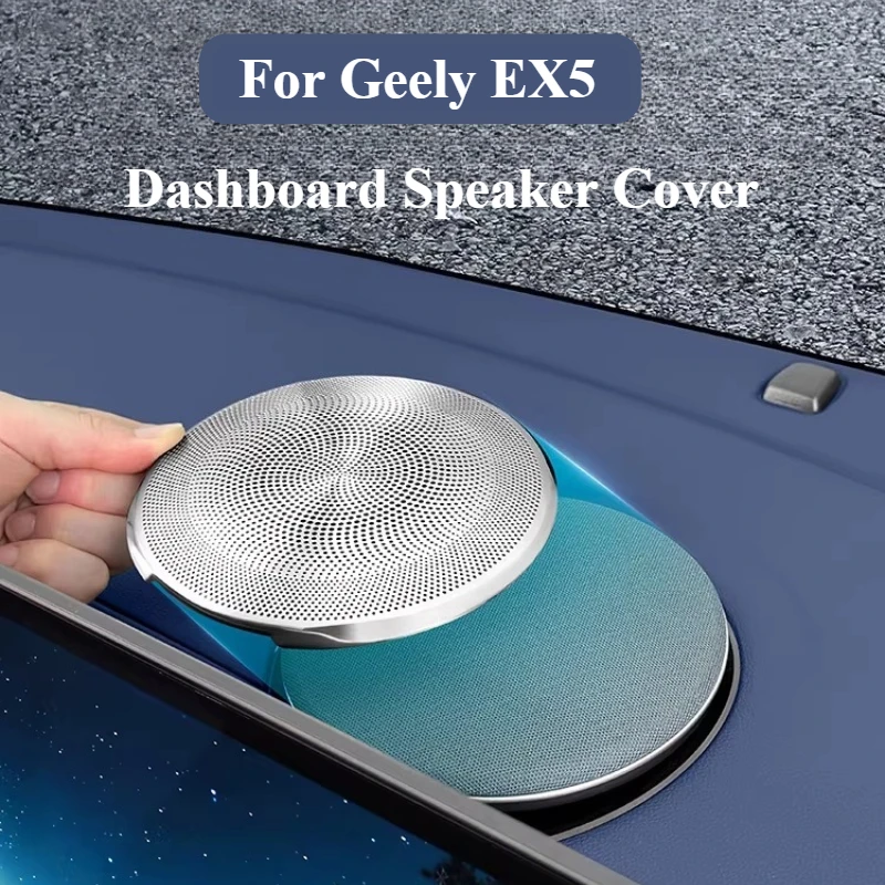 

Для Geely EX5 крышка динамика приборной панели защита автомобильного аудио динамика