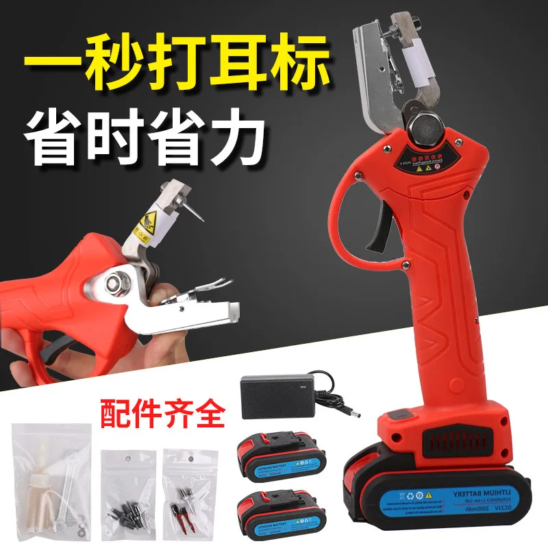 AOLIVIYA Automatic Electric Ear Tag Applicator Veterinary Tool For Pig Cattle Sheep Sow Livestock Specialty Tools