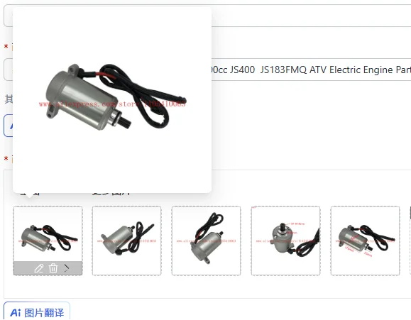 

Стартер для квадроцикла Mountain Lion 400cc JS400 JS183FMQ, электрические запчасти двигателя F3-D60000-0, 1 шт.