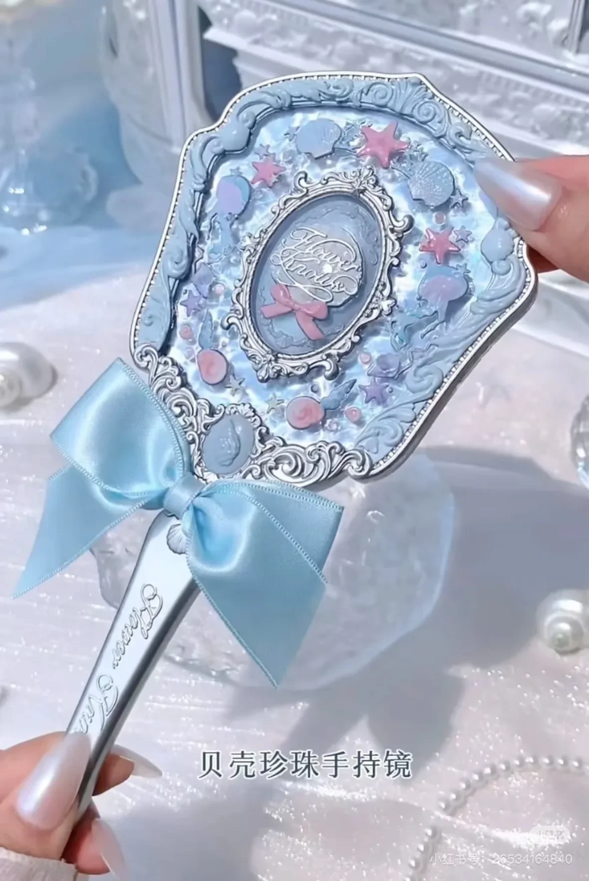 Flower Know Shell's Jewel Collection Cosmetic Mirror Hand Holding Mirror Relief Makeup Tools