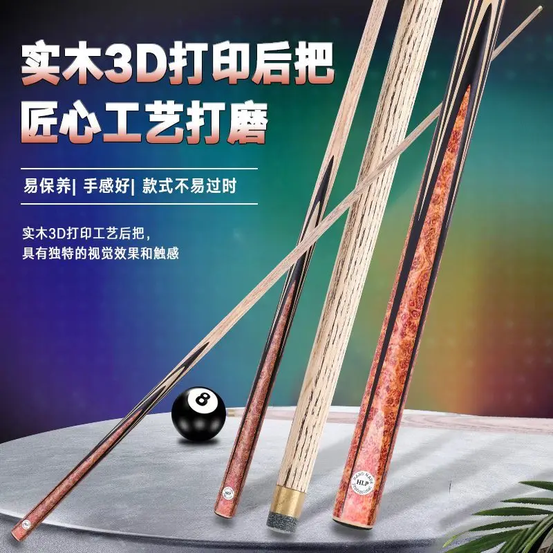 Collection Brown Pattern 10mm Integrated Through Rod Snooker Club Small Head Black Eight Nine Chinese Solid Wood Male Rod