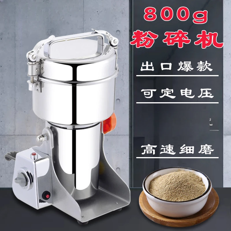 

800G small grinder fragrance seasoning powder machine fast Chinese herbal medicine Gastrodia elata crusher Middle East explosion