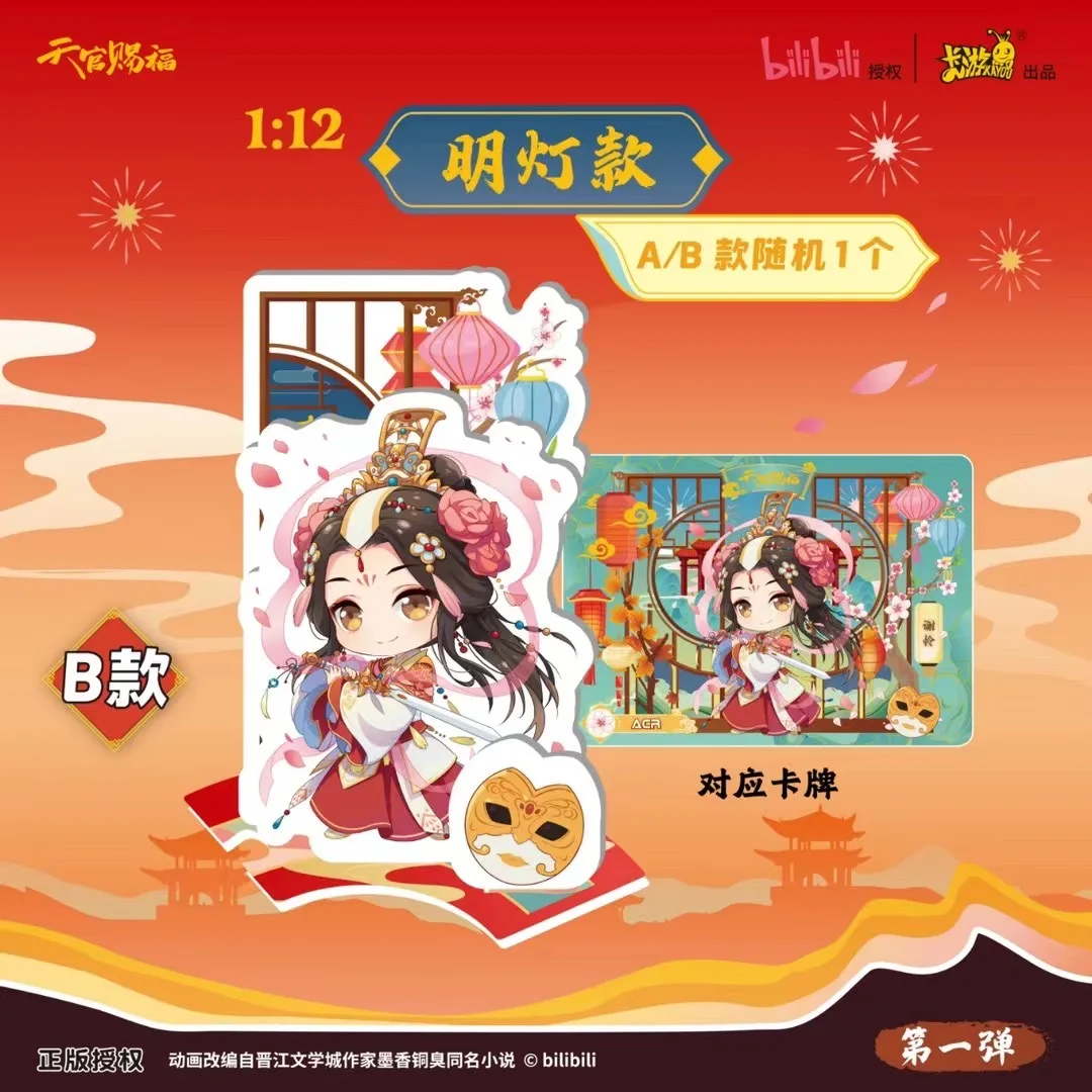 Thumbnail 3 - #9 Cheap Cardboard Cutouts Worth Buying