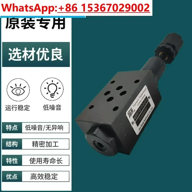 

JGH Jiugang Hydraulic Stacking Valve MBRV-02/03-P/A/B-0/1/2/3-B/A-L Pressure Reducing and Unloading Valve 04