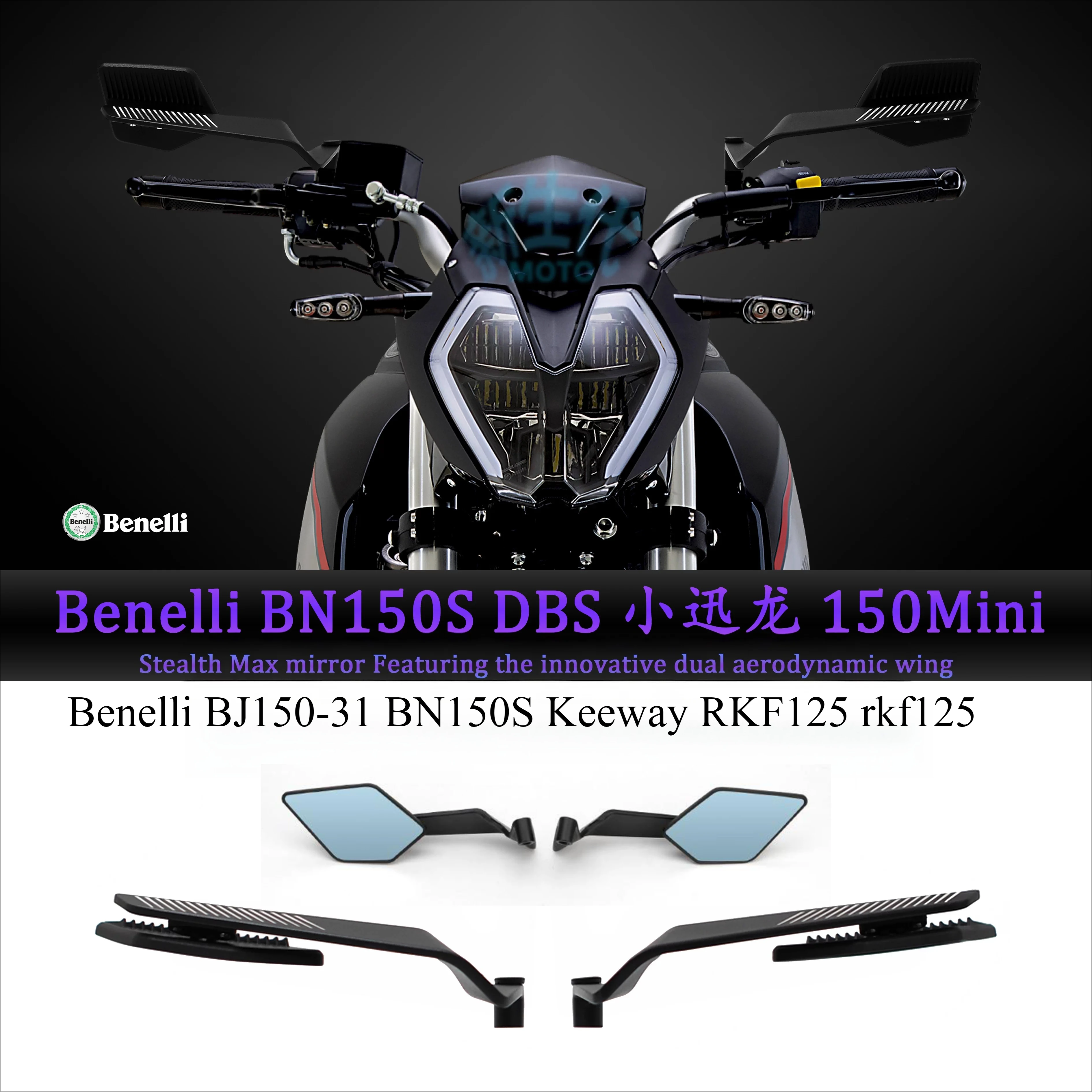 Модифицированные боковые зеркала заднего вида для мотоцикла с ветровым крылом, аксессуары для Benelli BJ150-31 BN150S для Keeway RKF125 rkf125