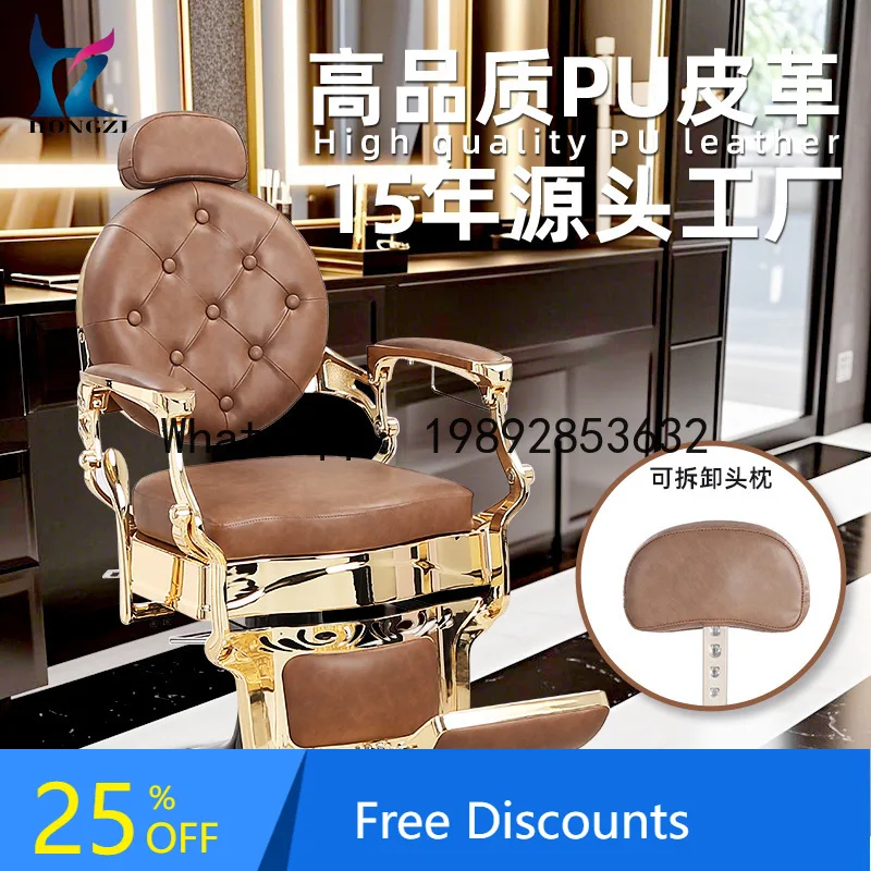 

CZ Heavy Duty Retro Barber Chair Multi-Purpose Hydraulic Reclining Chair Salon Beauty Spa Chair