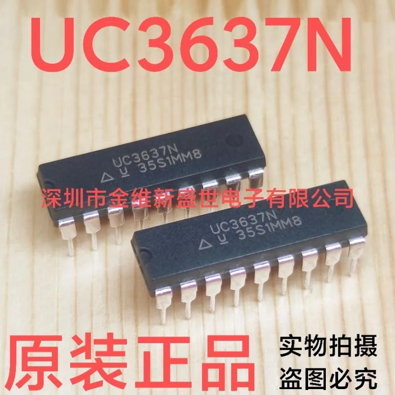 

1PCS UC3637N UC3637 Brand new genuine product：PDIP-18