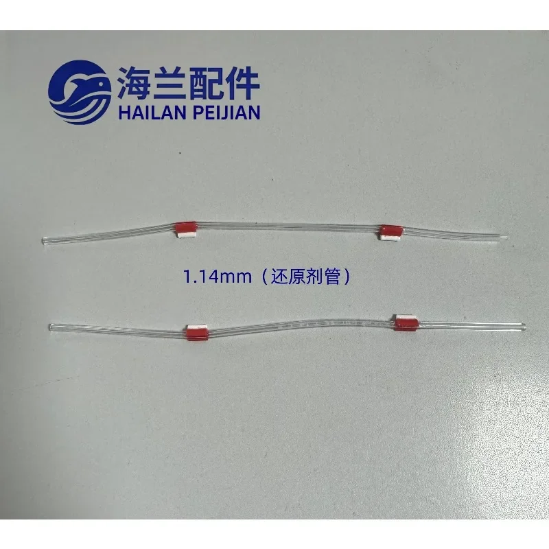 A-tomic fluorescence peristaltic pump tube (for Haiguang)