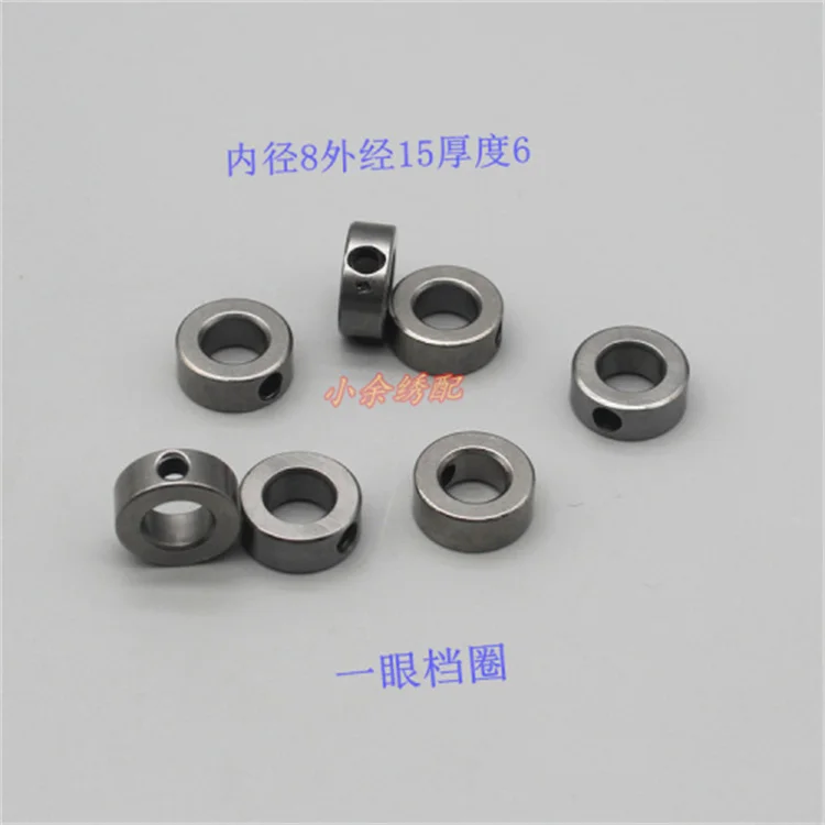 10PCS Computer Embroidery Machine Accessories 1 Eye Closing Ring (Outer Diameter 1.5cm Inner Diameter 0.8cm Thickness 0.6cm)