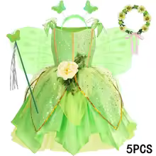 C Princess Dress