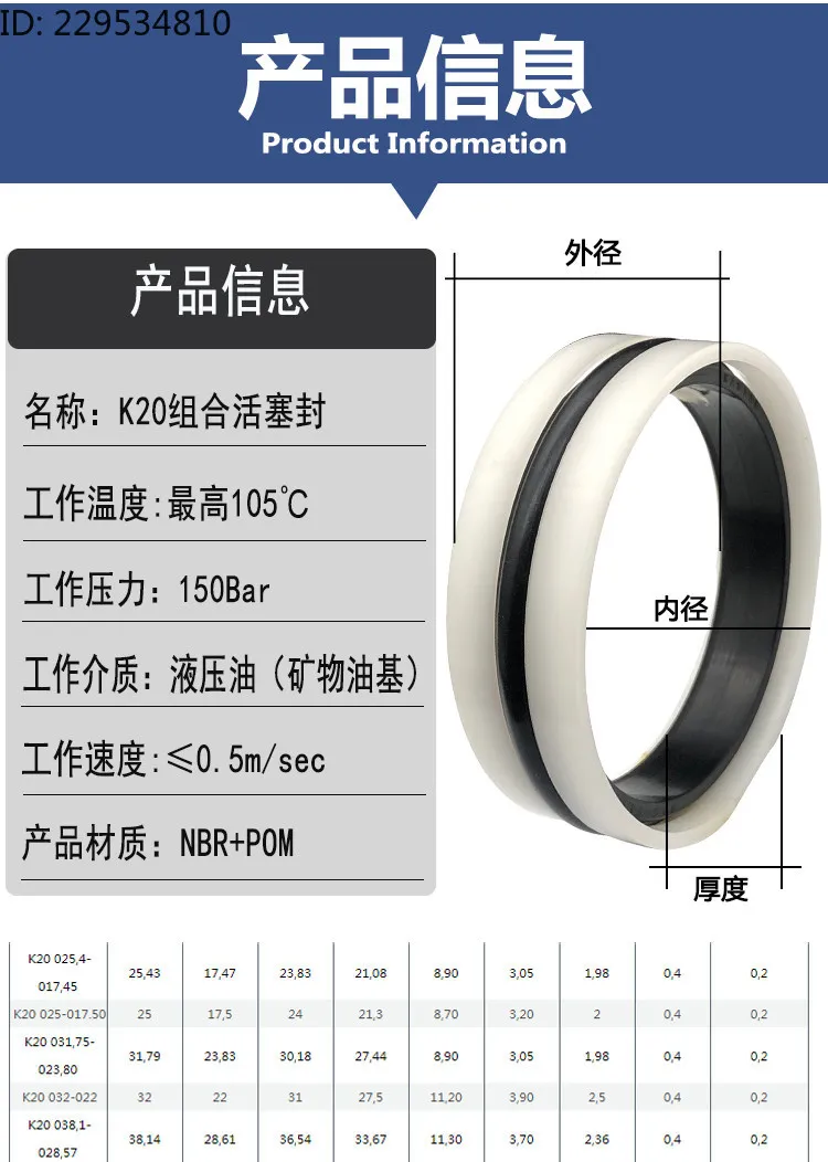 K20 three-piece set combined oil seal hydraulic cylinder piston seal sealing ring  K20 100 87 14.2 5.9