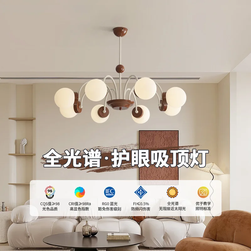 French pastoral living room magic bean chandelier main light Internet celebrity cream wind bedroom dining room light Nordic medi