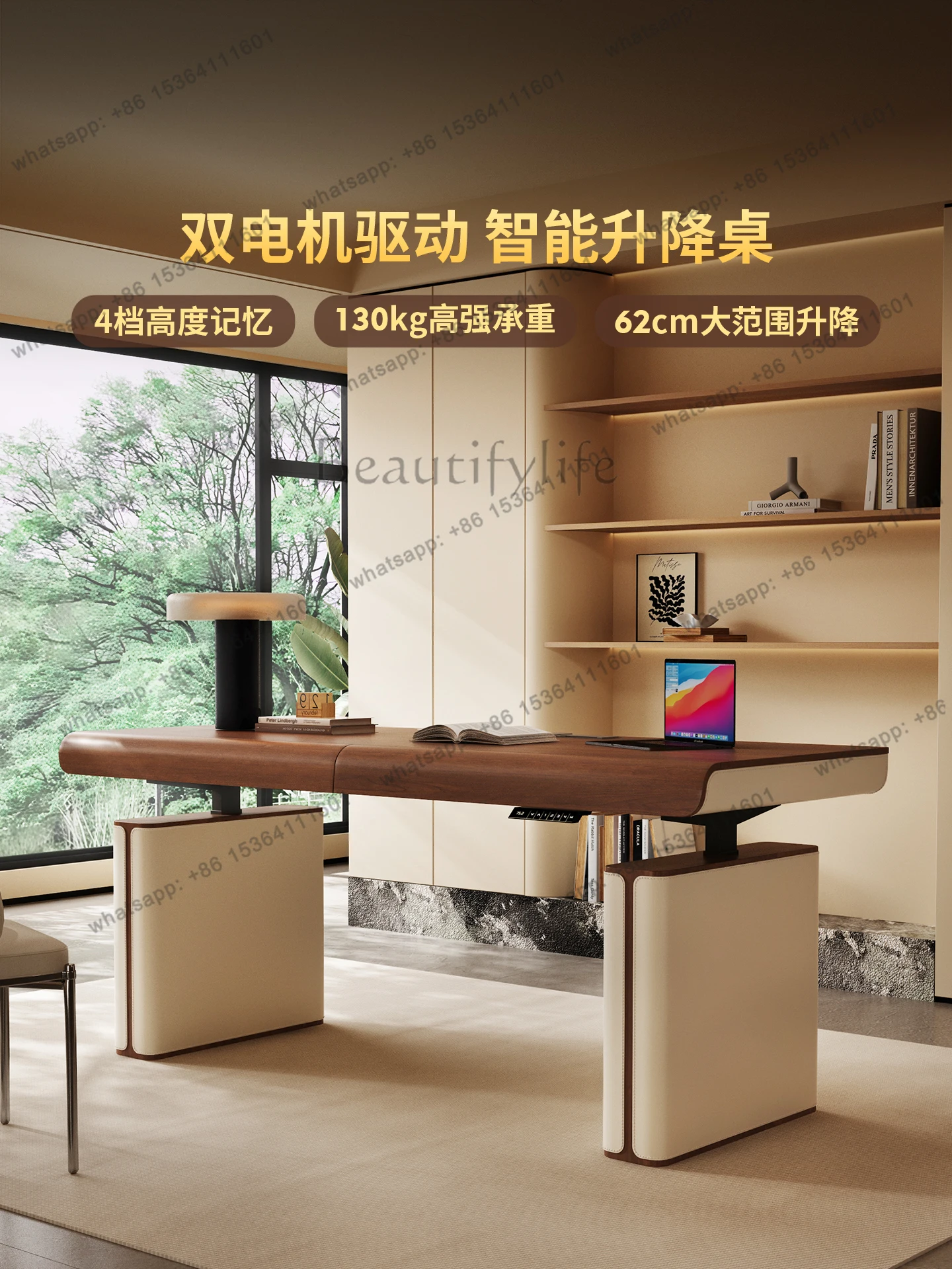 Electric lifting desk Home walnut study table Light luxury high sense