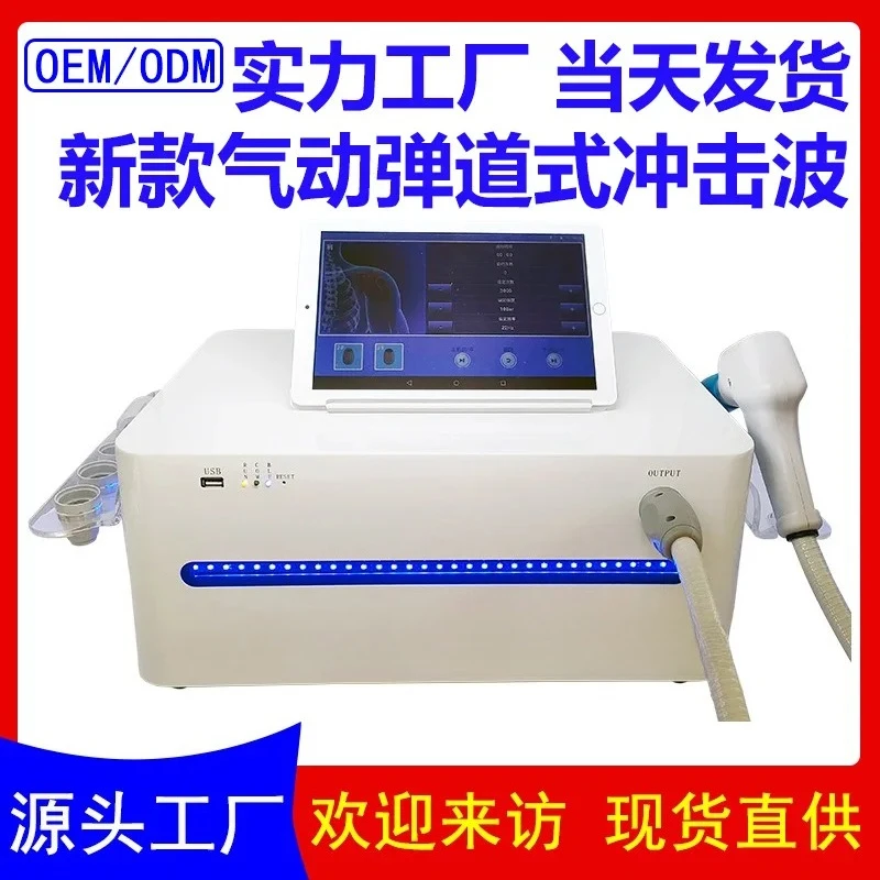 Physiotherapy Instrument Pneumatic Ballistic Orthopedic Pain Pneumatic Shock Wave Physiotherapy Instrument Machine Manufacturer