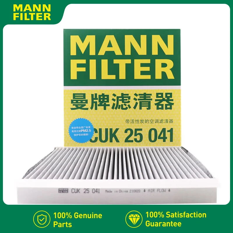 CUK25041 For Haval …