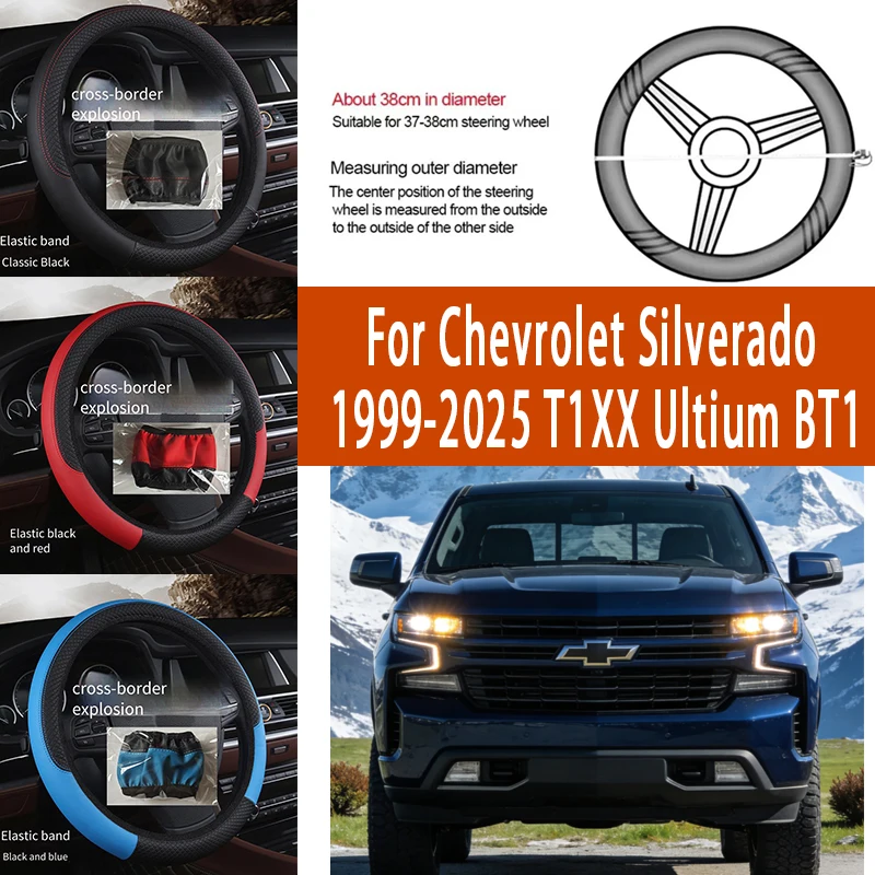 

For Chevrolet Silverado 1999-2025 38cm Steering Wheel Cover PU Leather Anti Slip Steer Wheel Protector Breathable Fiber Braid