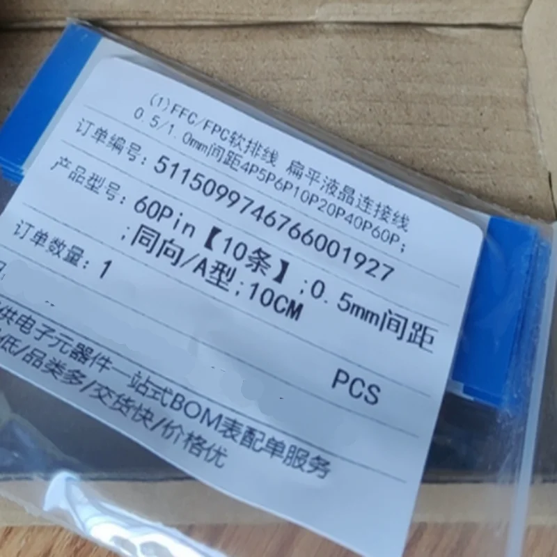 100PCS 25CM FPC/FFC Flexible Cable Flat Cable with Pitch 0.5mm in Various Sizes 4P-40P Same Direction