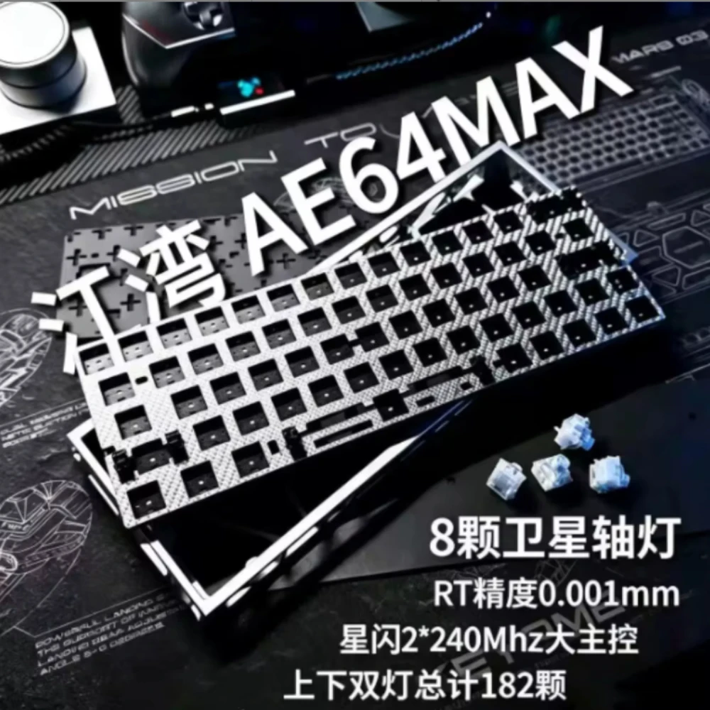 AE64MAX Magnetic Switch Keyboard PCB Kit Custom 8K Polling Rate All Keys Support Direct ADC Connection RGB Keyboard Accessories