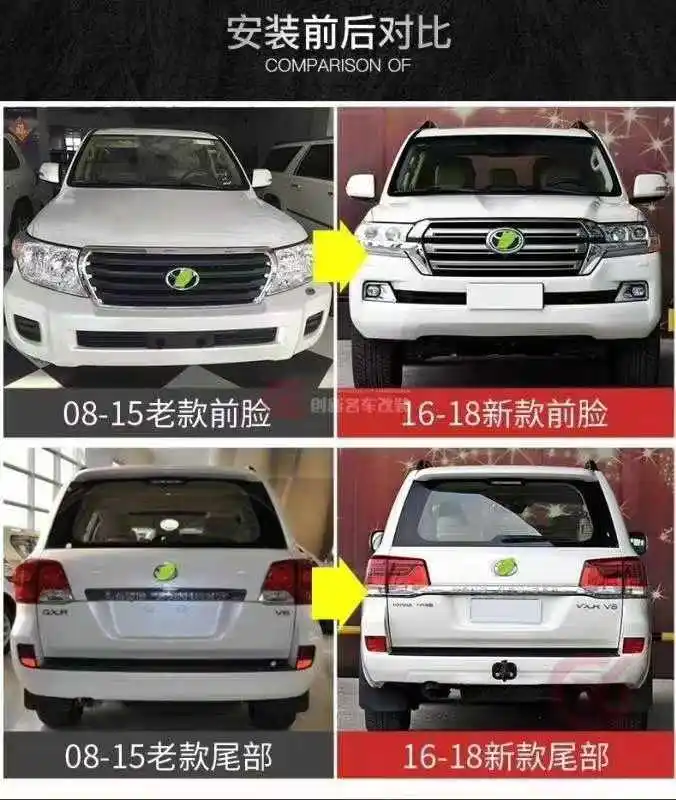 BR  Automotive Facelift Body Kit for Land Cruiser LC200 2008-2015 Upgrade to 2016-2020 Look Like Bodykit