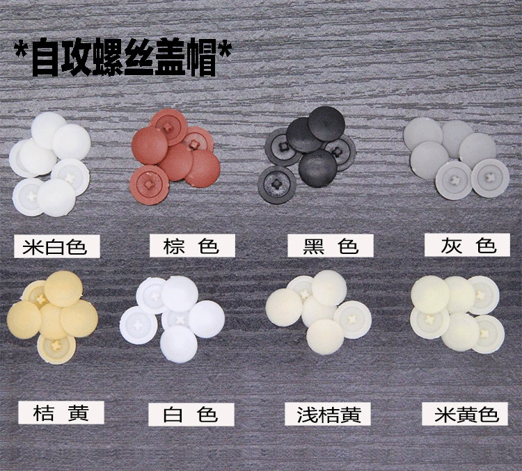 100Pcs Screw Protective Cap Covers Self-tapping Snap Cap Decor Furniture Hardware Nuts Covers Bolts Exterior Hinged Ornament