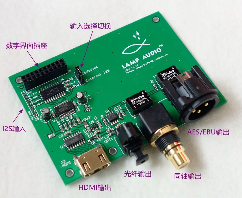 واجهة رقمية USB إيطالية XMOSAmanero I2S/IIS إلى لوحة إخراج SPDIF AES من الألياف المحورية