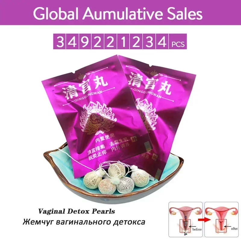 10pcs Vaginal Detox Pearls for Women Beautiful Life Point Tampons Chinese Medicine Swab Tampons Discharge Toxins Gynaecology Pad