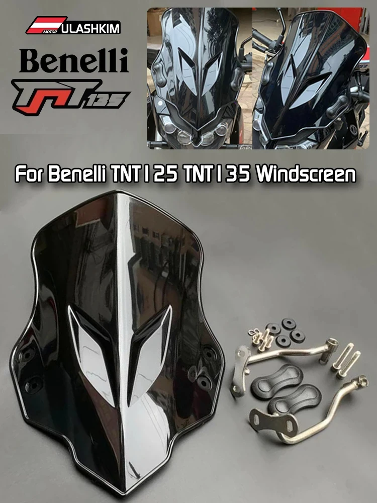 Лобовое стекло мотоцикла для Benelli TNT 125 135 лобовое стекло TNT125 TNT135