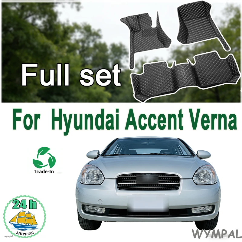LUXURY LHD RHD Car Floor Mats For Hyundai Accent Verna 2006~2011 2012 2013 2014 2015 2016 2017-2023 Leather Mat Rugs Carpets