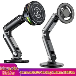 Semiconductor Cooling Magnetic Car Phone Holder Alloy 360 Rotation Foldable Stand for Iphone 16 15 14 13 12 11 Pro Max Samsung