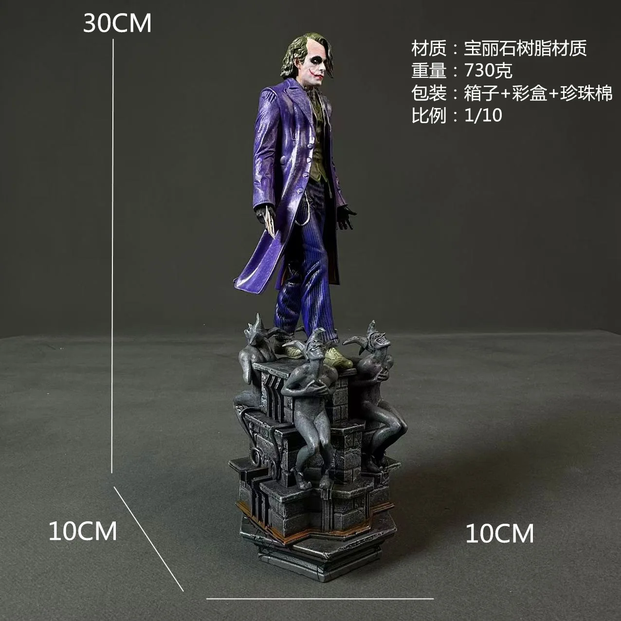 

Dark Knight Batman Brazilian Factory Resin Gk Statue 1/10 Scale Heath Ledger Joker Collectible Action Figure Toy Gift For Kids