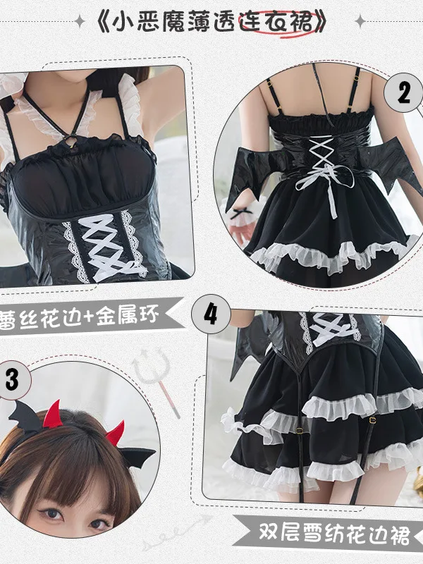 Patent Leather Mature Charm Elegant New Waist Cosplay Little Devil Sexy Underwear Anime Senior Small Chest Uniform Dress EW4T