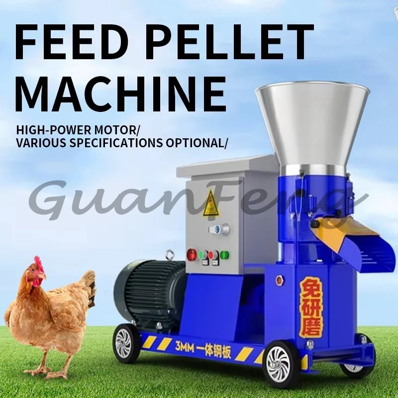 Farm Animal Feed Pelletizer 9KW, Poultry Feed Pellet Mill, 275-325KG/H Feed Pellet Making Equipment