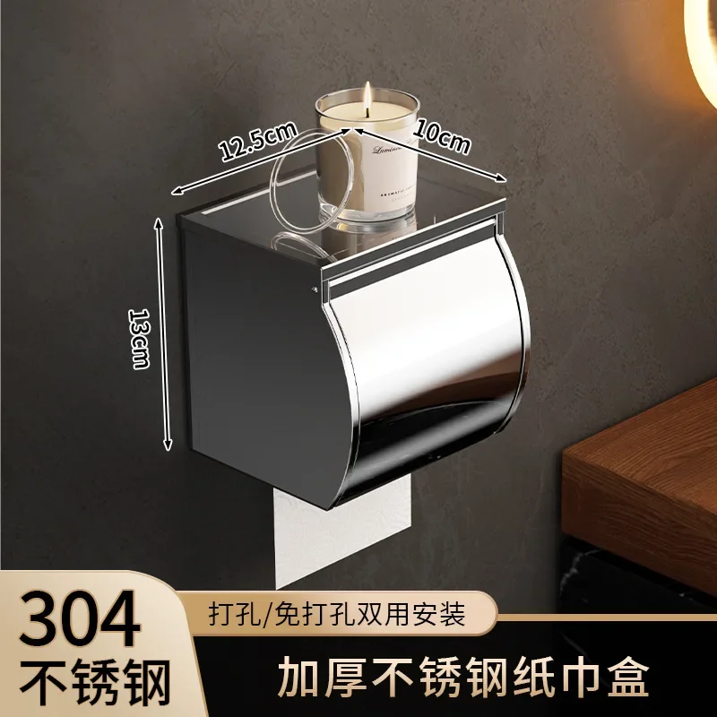 304ステンレス鋼製ドリル不要壁掛けトイレットペーパーホルダー、防水ティッシュディスペンサー、ロール式フェイシャルタオル収納