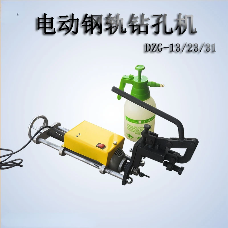 Dgz-31 Electric Rail Drill Portable Rail Drilling Machine 23 Type Portable Railway Line Drilling Machine