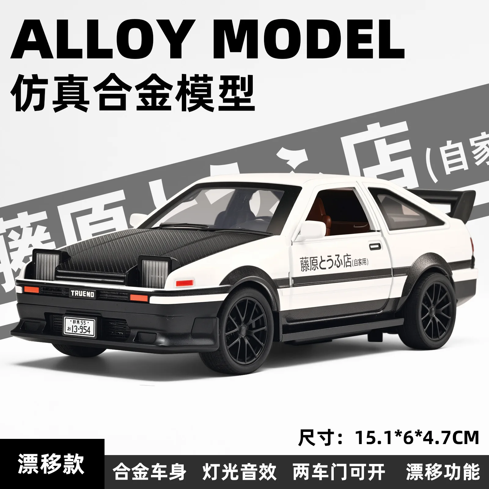 1/32 Simulation AE86 Metal Alloy Toy Car Diecasts Toy Pull Back Vehicles Model Miniature Novelty Children Toys Navidad Gifts