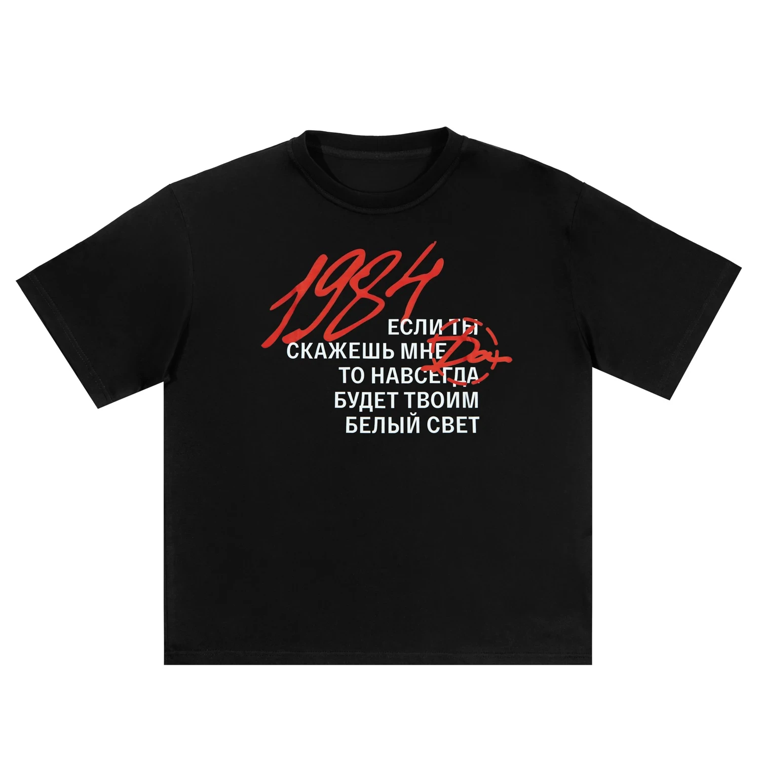 تي شيرت رجالي "Harajuku Street Style" - 1984 طباعة جرافيك كبيرة الحجم Y2K كوري ريترو هيب هوب 100% قطن قصير الأكمام