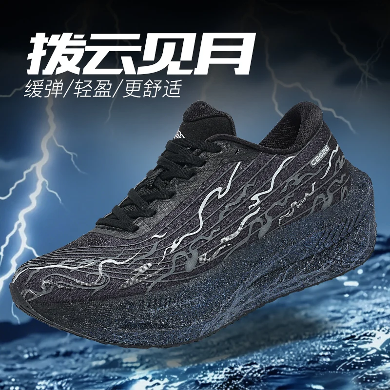 أحذية رياضية وترفيهية، أحذية رجالية، أحذية ماراثون كبيرة الحجم مبطنة بالهواء، مطاط منسوج لجميع المواسم، مقاومة للاهتراء، مضادة
