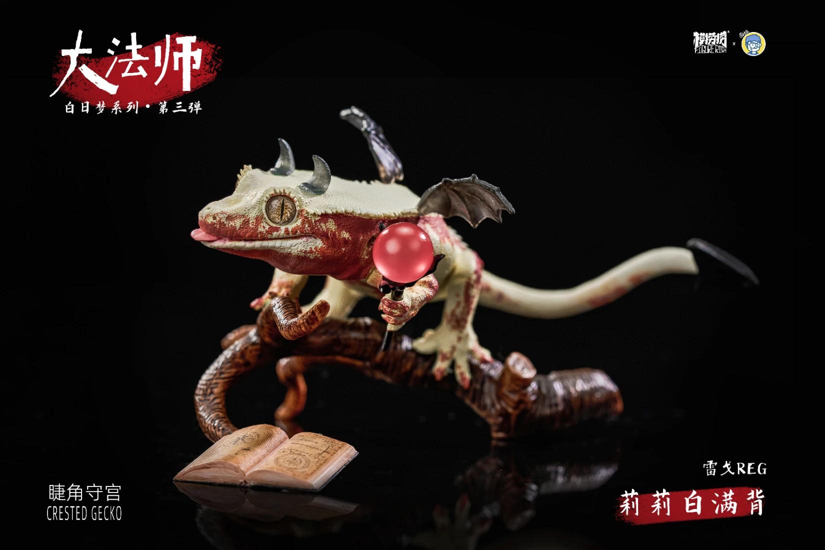 1/1 Scale Crested Gecko Model Daydream Series No.3 Master Realistic Reptile Animal Art Sculpture Collectible Scene Decoration