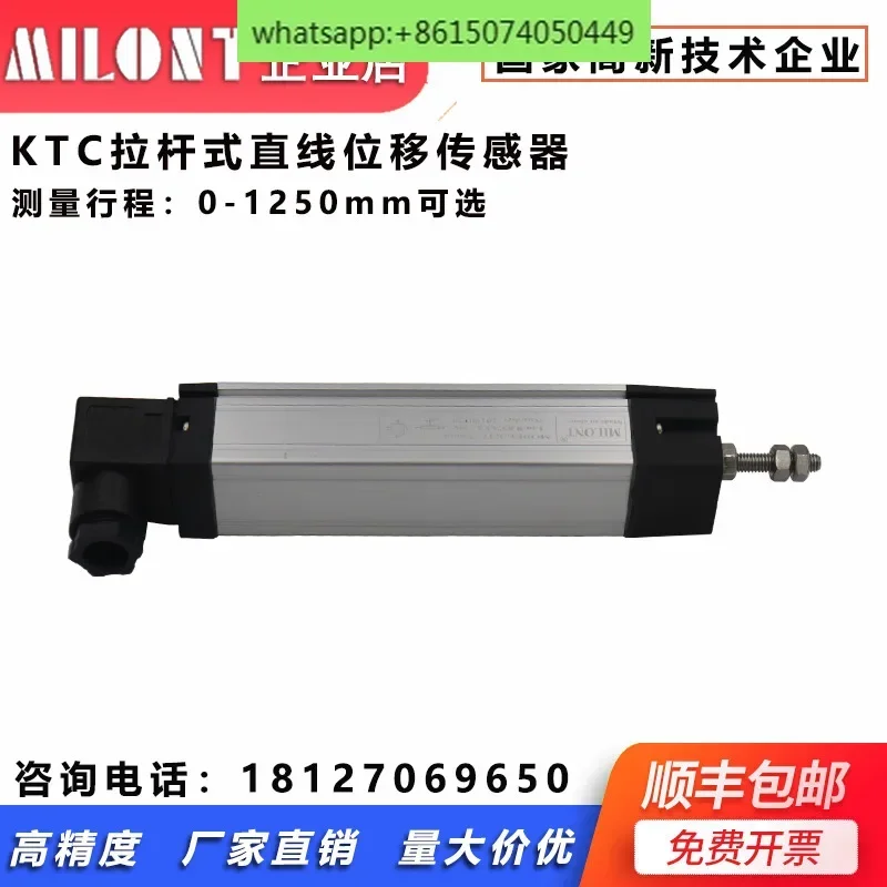 

KTC/LWH-600mm pull rod electronic ruler linear displacement sensor molding machine die-casting machine accessories with